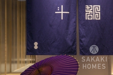 職人が日本古来の伝統的技法「注染」を使って染めた本染めの暖簾で、ゲストをお迎え致します。<br />

